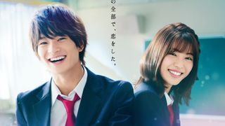 美 少年、初の映画主題歌!浮所飛貴『胸が鳴るのは君のせい』主題歌流れる予告
