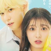 主題歌はSnow Man!ラウール主演『ハニーレモンソーダ』楽曲入り本予告