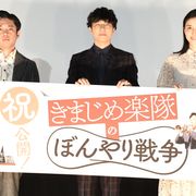 若手名バイプレイヤー・前原滉、初主演映画で学んだ余白の大切さ