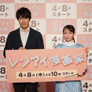 鈴木亮平&吉岡里帆、慣れないラブコメに「キュンってなんだろう」
