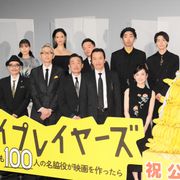 元祖バイプレイヤーズ、大杉漣さんの願い叶え感無量