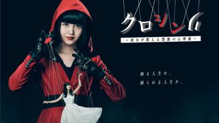 乃木坂46・久保史緒里、連ドラ初主演！ドSな毒舌ヒロインに挑戦