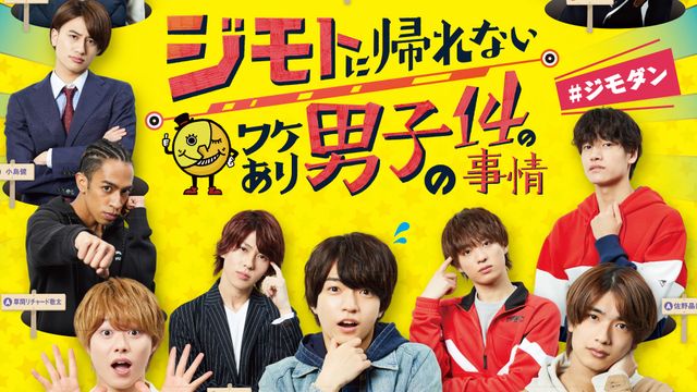 藤森凌駕：関連記事｜シネマトゥデイ