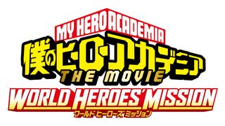 劇場版『ヒロアカ』第3弾、公開日決定!特報映像で新コスチューム姿も