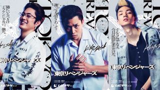 間宮祥太朗×鈴木伸之×清水尋也『東京リベンジャーズ』ムビチケ“愛美愛主”チーム!