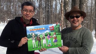 ゆるキャン△×水曜どうでしょう!「1/6の夢旅人」バージョンMV公開