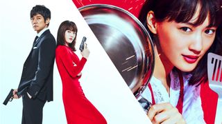 綾瀬はるかのアクションがカッコよすぎ！『奥様は、取り扱い注意』本編冒頭映像