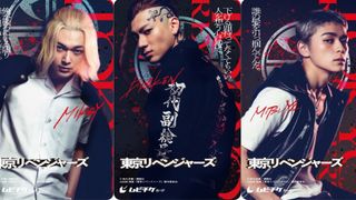 吉沢亮×山田裕貴×眞栄田郷敦『東京リベンジャーズ』ムビチケ“東卍”チーム!