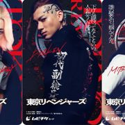 吉沢亮×山田裕貴×眞栄田郷敦『東京リベンジャーズ』ムビチケ“東卍”チーム!