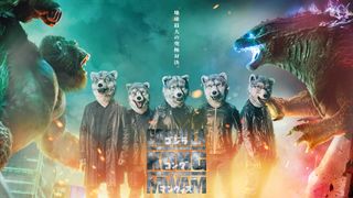 MAN WITH A MISSION『ゴジラvsコング』日本版主題歌に決定!