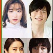 永野芽郁『そして、バトンは渡された』特報!岡田健史らの出演も発表