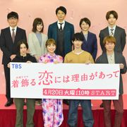 川口春奈、奮闘するヒロインに!横浜流星も「心を打たれる」