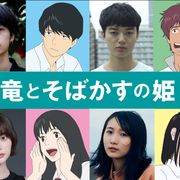 地獄少女 19 あらすじ キャスト 動画など作品情報 シネマトゥデイ