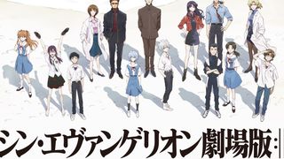 『シン・エヴァ』ミニポスターが新規入場者プレゼント！15日から配布へ
