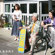 高畑充希×タナダユキ『浜の朝日の嘘つきどもと』予告編!9月10日に公開日が決定