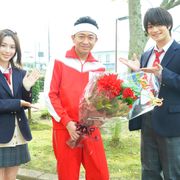 城島茂、後輩・浮所飛貴の主演映画『胸が鳴るのは君のせい』に特別参加!