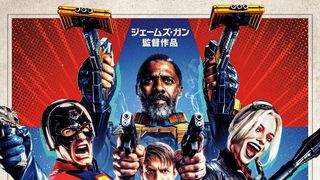 悪党が世界を救う!?ジェームズ・ガン『ザ・スーサイド・スクワッド』劇場版予告公開!