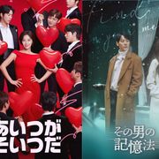「彼女はキレイだった」ファン・ジョンウム主演作がアマプラで配信!