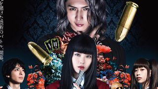 浜辺美波『映画 賭ケグルイ』続編、新公開日は6月1日