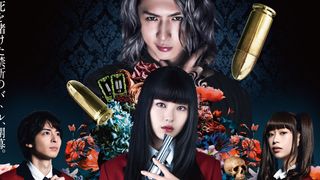 映画『賭ケグルイ』副音声上映を実施!浜辺美波、藤井流星らが裏話語るサンプル映像も