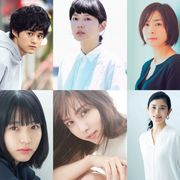 鈴鹿央士、志田彩良の淡い恋の相手役に!映画『かそけきサンカヨウ』新キャスト発表