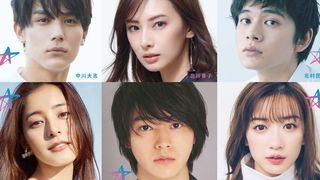 スターダストプロモーションが2回目の大型オーディション開催 オンラインでの全員面接も