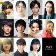 丸山健志の初長編映画公開決定!倉悠貴、三浦透子、清水尋也、ゆりやんレトリィバァら13人の若者描く青春群像劇