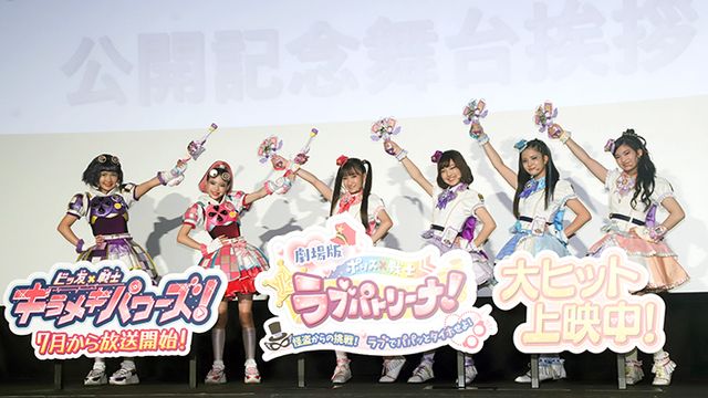 渡辺未優：出演映画・関連記事｜シネマトゥデイ