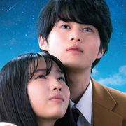 鈴鹿央士『星空のむこうの国』予告編公開!lolが歌う主題歌も