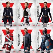ブラック・ウィドウの過去と秘密を知る重要人物たち!日本版キャラポスター公開