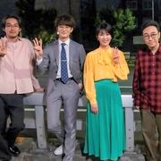 今夜最終回!「大豆田とわ子と三人の元夫」松たか子、夫役キャストは「本当に良いメンバー」