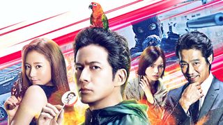 岡田准一『ザ・ファブル』続編、初登場1位!最終興収20億超え見込める大ヒット
