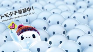 友達ってどこに落ちてる？独りぼっちの少年とポンコツ・ボットの友情描く新作アニメ、10月公開