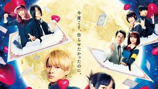 Ado『かぐや様は告らせたい』続編の挿入歌担当!予告編&ポスタービジュアルも