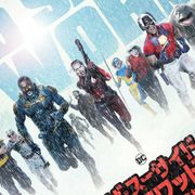 加藤亮夫 シネマトゥデイ