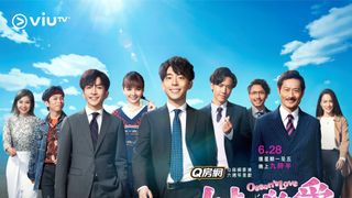 「おっさんずラブ」香港版が今秋日本上陸へ!