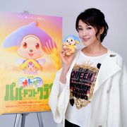 藤原紀香『劇場版オトッペ パパ・ドント・クライ』声の出演が決定
