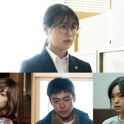 “前科者”役に石橋静河・大東駿介・古川琴音 有村架純主演ドラマ「前科者 -新米保護司・阿川佳代-」