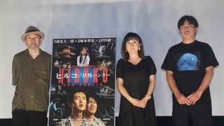 塚本晋也『ヒルコ　妖怪ハンター』30周年！ヒロインも駆けつけ当時を振り返る