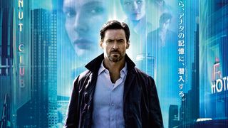 ヒュー・ジャックマンが記憶に潜入!『レミニセンス』津田健次郎のナレーション入り新映像
