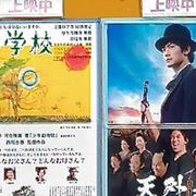 春馬さんにいつでも会える!出演作を上映し続ける地元・茨城の映画館