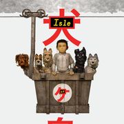 ストップモーション・アニメ『犬ヶ島』ディズニープラスで7.16配信