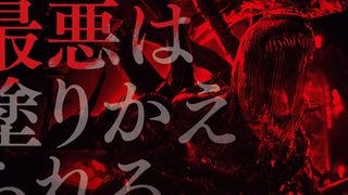 凶悪カーネイジが真っ赤に染まる!『ヴェノム』続編の新ビジュアル