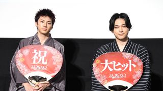 吉沢亮&山田裕貴、共演を重ねて深まる「尊敬」の思い!