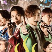 映画『スーパー戦闘 純烈ジャー』本ビジュアル&本予告編が公開