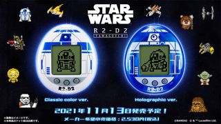 『スター・ウォーズ』R2-D2がたまごっちに！C-3POなど人気キャラも登場