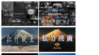 映画の歴史を感じる!松竹映画100周年記念グッズの発売決定