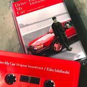 『ドライブ・マイ・カー』カセット・テープのサントラ!完全限定生産