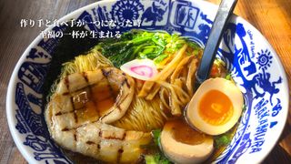 映画『RAMEN FEVER』予告編＆ポスタービジュアルが公開！