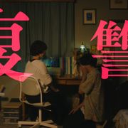 『先生、私の隣に座っていただけませんか?』3種類の15秒予告編映像が公開